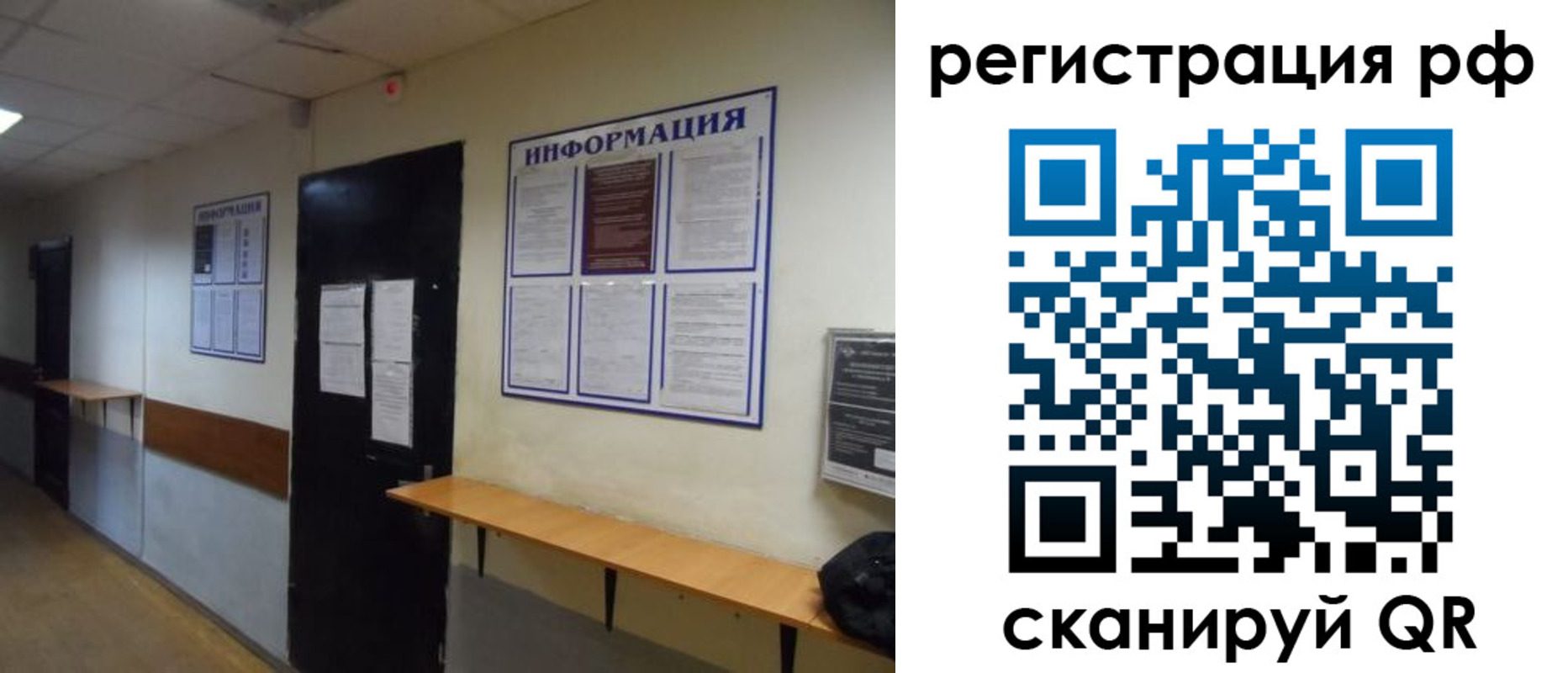 миграционный учет в Узловой